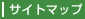 �T�C�g�}�b�v